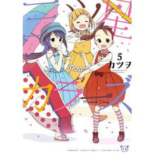 画像をギャラリービューアに読み込む, 三ツ星カラーズ　　　５
