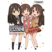 画像をギャラリービューアに読み込む, シンデレラガールズ劇場アニメーションファ
