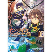 画像をギャラリービューアに読み込む, 劇場版　ソードアートオンライン－オー　３
