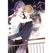 画像をギャラリービューアに読み込む, 次はさせてね　　　４
