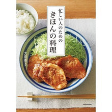 画像をギャラリービューアに読み込む, 忙しい人のためのきほんの料理
