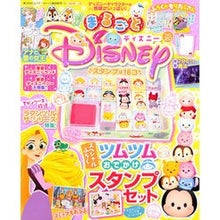 画像をギャラリービューアに読み込む, まるごとディズニー　　２０
