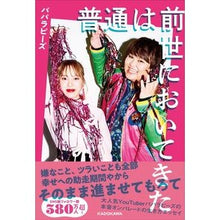 画像をギャラリービューアに読み込む, 普通は前世においてきた
