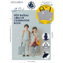 画像をギャラリービューアに読み込む, ＰＥＴＩＴ　ＢＡＴＥＡＵ入園＆入学ＣＥＬ
