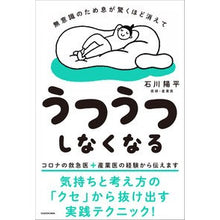 画像をギャラリービューアに読み込む, うつうつしなくなる
