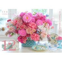 画像をギャラリービューアに読み込む, ’２２　１２の花あしらいカレンダー
