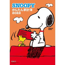 画像をギャラリービューアに読み込む, ’２２　ＳＮＯＯＰＹ　かんたん家計簿
