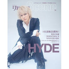 画像をギャラリービューアに読み込む, 別冊カドカワ　Ｓｃｅｎｅ　　　７

