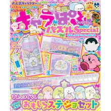 画像をギャラリービューアに読み込む, キャラぱふぇパズルＳｐｅｃｉａｌ　おもし
