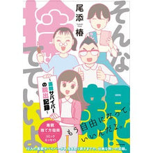 画像をギャラリービューアに読み込む, そんな親、捨てていいよ。
