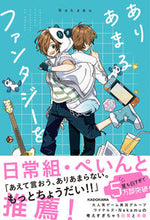 画像をギャラリービューアに読み込む, #Ｎａｋａｍｕ #ありあまるファンタジーを
