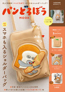 #ＫＡＤＯＫＡＷ #パンどろぼうＭＯＯＫ