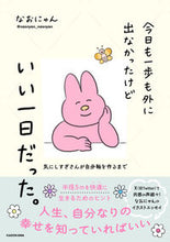 画像をギャラリービューアに読み込む, #なおにゃん #今日も一歩も外に出なかったけどいい一日だ
