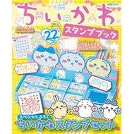 ＃ちいかわ　スタンプブック TOKIMEKIパブリッシング :9784048978316