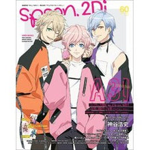 画像をギャラリービューアに読み込む, ｓｐｏｏｎ．２Ｄｉ　　６０
