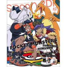 画像をギャラリービューアに読み込む, ｓｐｏｏｎ．２Ｄｉ　　６２

