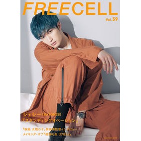 ＦＲＥＥＣＥＬＬ　　３９