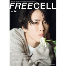 画像をギャラリービューアに読み込む, ＦＲＥＥＣＥＬＬ　　４４
