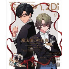 画像をギャラリービューアに読み込む, ｓｐｏｏｎ．２Ｄｉ　　８３
