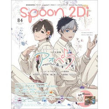 画像をギャラリービューアに読み込む, ｓｐｏｏｎ．２Ｄｉ　　８４
