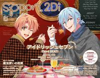 Load image into Gallery viewer, #KADOKAWA #spoon.2Di91
