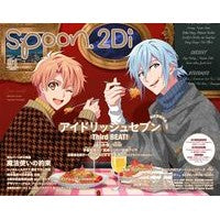 画像をギャラリービューアに読み込む, ｓｐｏｏｎ．２Ｄｉ　　９１
