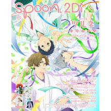 Load image into Gallery viewer, ｓｐｏｏｎ．２Ｄｉ　９４
