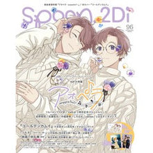 画像をギャラリービューアに読み込む, ｓｐｏｏｎ．２Ｄｉ　９６
