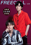 #ＫＡＤＯＫＡＷ #ＦＲＥＥＣＥＬＬ５８