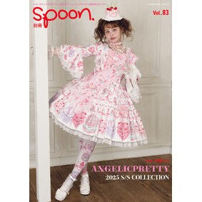 ＃別冊ｓｐｏｏｎ．　８３ :9784048985215