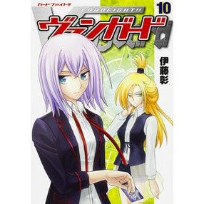 カードファイト！！ヴァンガード　　１０