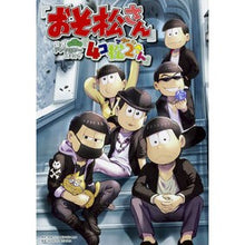 画像をギャラリービューアに読み込む, ４コ松２さん　「おそ松さん」公式アンソロ
