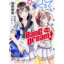 画像をギャラリービューアに読み込む, コミック版　ＢａｎＧ　Ｄｒｅａｍ！バ　３
