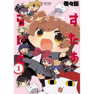 よんこますたぁらいと　　　１
