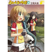 画像をギャラリービューアに読み込む, ろんぐらいだぁす！　　１０
