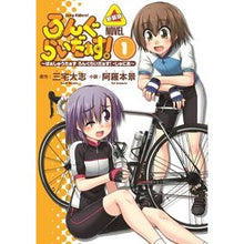 画像をギャラリービューアに読み込む, ろんぐらいだぁす！～ぱぁしゅ　１　新装版

