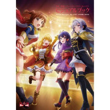 画像をギャラリービューアに読み込む, 少女☆歌劇　ＲｅＬＩＶＥビジュアルブック
