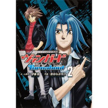 画像をギャラリービューアに読み込む, カードファイト！！ヴァンガード　ター　２
