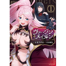 画像をギャラリービューアに読み込む, ヴァージン・メイデン　　　１
