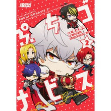画像をギャラリービューアに読み込む, ぷちゴナビス　　　２

