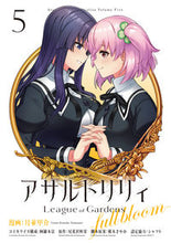 画像をギャラリービューアに読み込む, #月並甲介 #アサルトリリィＬｅａｇｕｅｏｆ５
