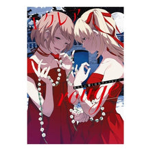 Load image into Gallery viewer, エクレア　ｒｏｕｇｅ　あなたに響く百合ア
