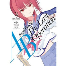 画像をギャラリービューアに読み込む, ＡｎｇｅｌＢｅａｔｓ！－ＴｈｅＬａｓ　２
