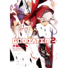 画像をギャラリービューアに読み込む, ＧＯＤ　ＥＡＴＥＲ２　　　９
