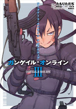 画像をギャラリービューアに読み込む, ガンゲイル・オンライン　　　３　ソードア たもり　ただぢ　作画 ﾀﾓﾘﾀﾀﾞｼﾞ KADOKAWA KADOKAWA :9784049121803
