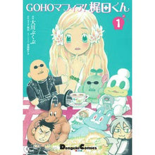 画像をギャラリービューアに読み込む, ＧＯＨＯマフィア！梶田くん　　　１

