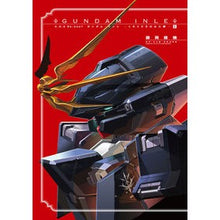 画像をギャラリービューアに読み込む, ガンダム・インレ－くろうさぎのみた夢　１
