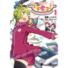画像をギャラリービューアに読み込む, ぷそ煮コミ　　　１　ファンタシースターオ
