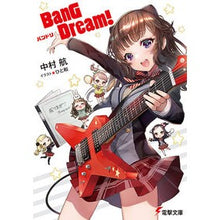 画像をギャラリービューアに読み込む, ＢａｎＧ　Ｄｒｅａｍ！　バンドリ
