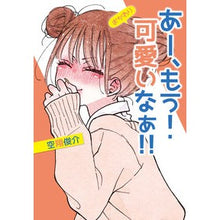 画像をギャラリービューアに読み込む, あー、もう！可愛いなぁ！！　おかわり
